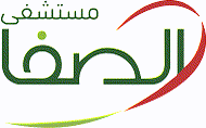 Al-Safa Hospital